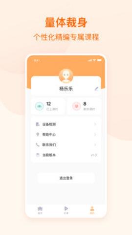 随心瑜1对1