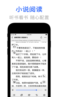 文晓生阅读  v1.1.13图1