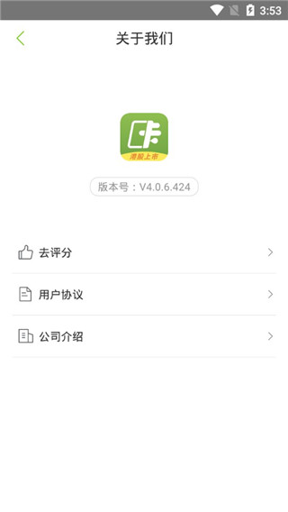 维信卡卡贷最新版