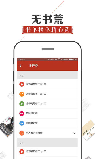 追书神器破解版最新版  v4.44图4