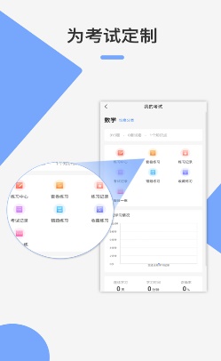 英之课堂免费版  v1.0.0图3