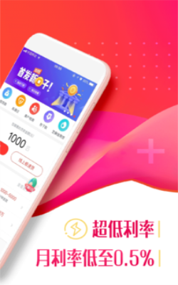 百姓优借手机版  v3.0.1图1