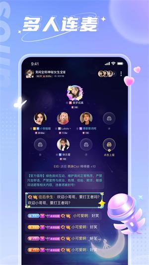 小西开黑  v3.5.0图3