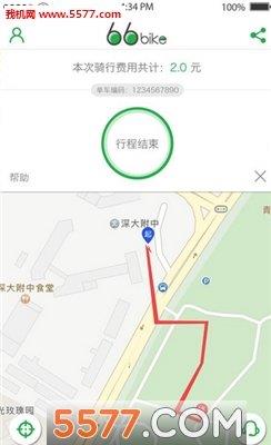 66bike共享单车