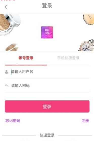 裂彩优品  v1.0.5图2