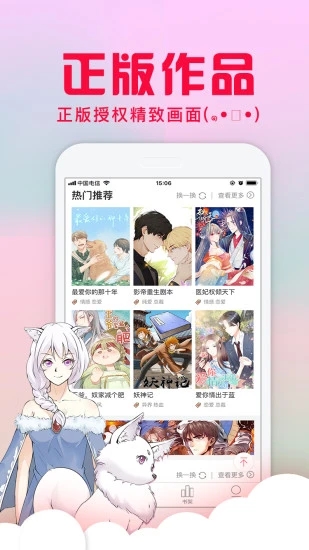 acg库番库app  v8.8.2图1