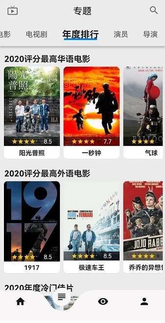 盘子影视app官方下载最新版2023