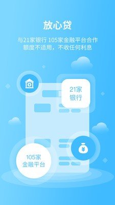 响当当2024  v1.2.0图1