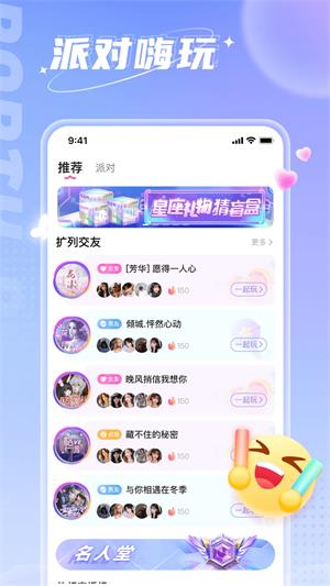 小西开黑  v3.5.0图1