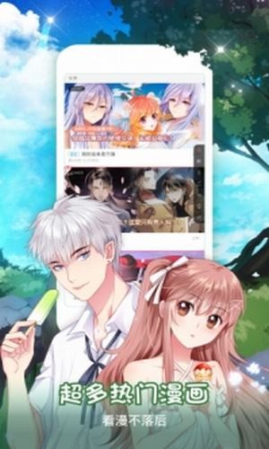 星星动漫在线手机版  v1.0图2