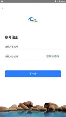 海年华app  v1.0.0图2