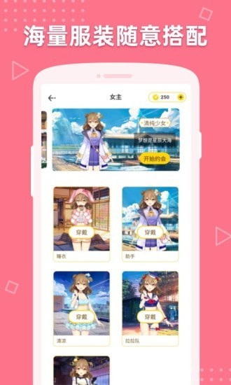 萌动壁纸最新版  v1.0图3