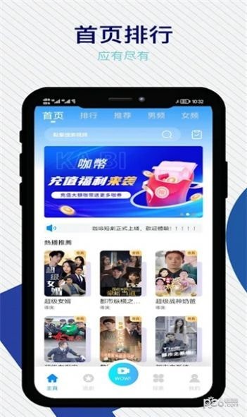 宅短剧2024  v1.0.1图2