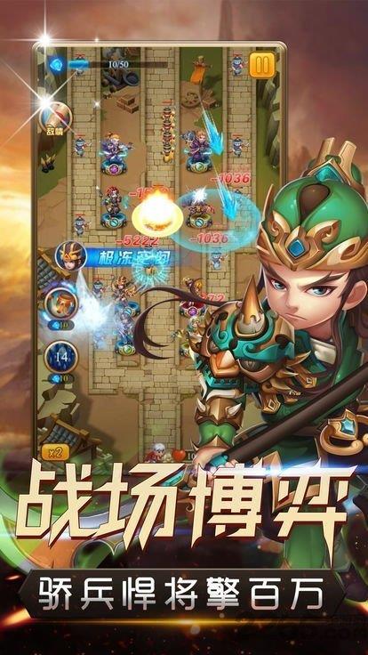 爆衣X三国  v1.002图3