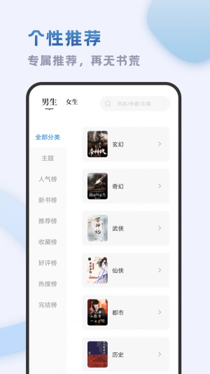 小书斋旧版下载安装  v1.2.0图1