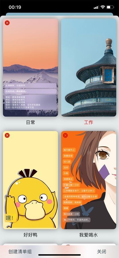 金鱼壁纸清单  v3.0图1