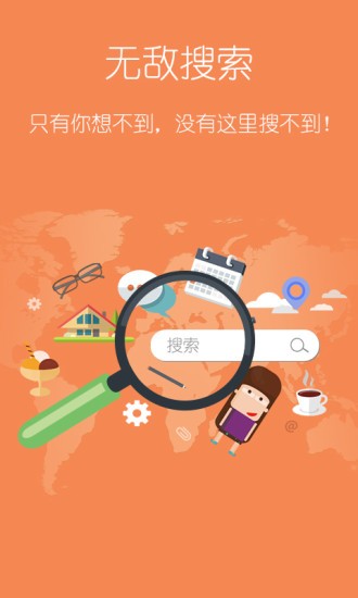 塔读小说免费版下载手机版  v6.55图3