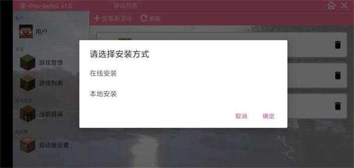 澪pro神奇宝贝手机版下载  v1.0图3