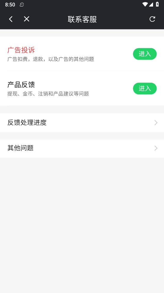 小荔枝视频手机版  v2.0.7图1