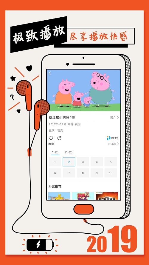 影视大全纯净版最新版  v1.5.4图3