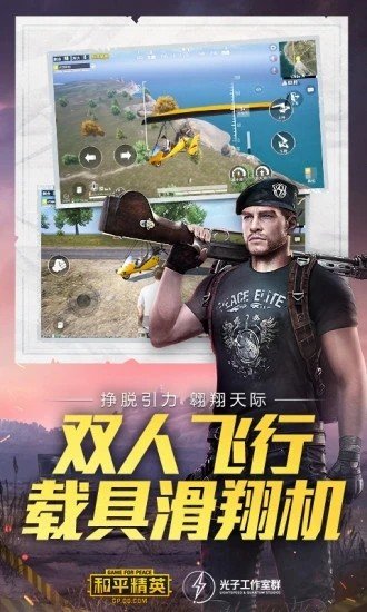 极琅mox画质助手安卓版  v1.0.4图1