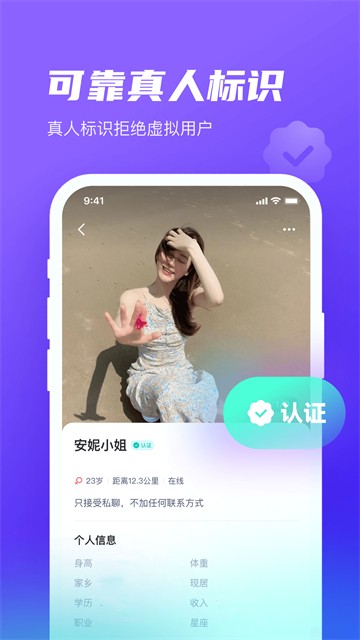 心颜app  vv1.3.0图2