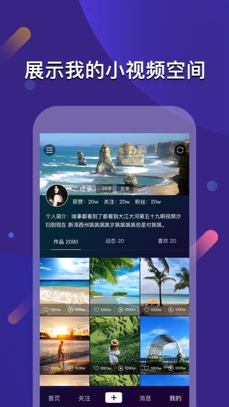 云闪2024  v1.1.1图2