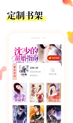 yy精品书屋app