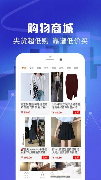 全民优惠生活app