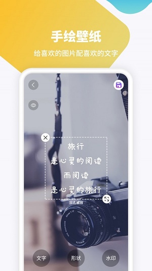 主题高清壁纸  v1.0.0图3