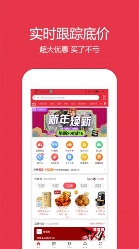 鹿鹿票券最新版  v3.6.4图2