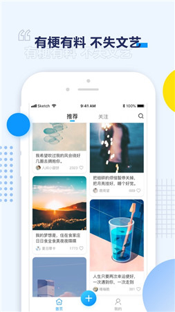 即右科技  v1.0.0图3