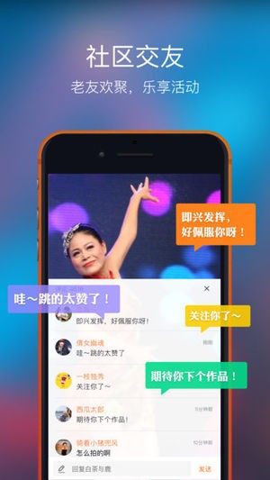 友乐2024  v3.0.1图1