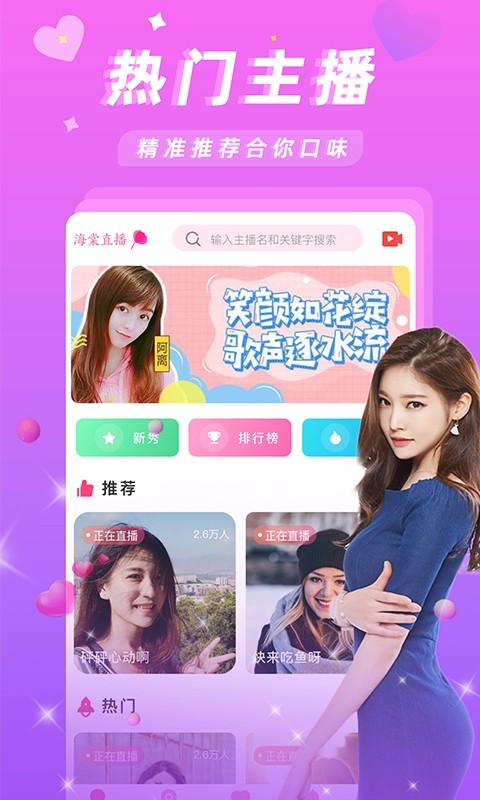 优优直播2024  v2.0.1.9图4