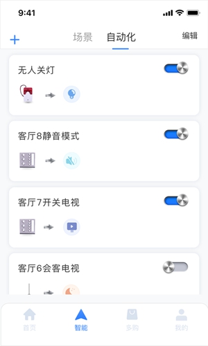 好想回家  v3.3.214图1