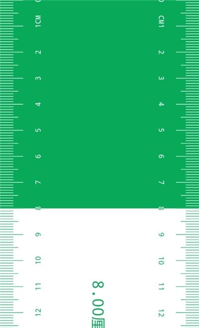 电子直尺最新版