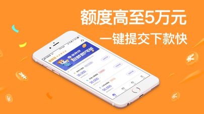 小金盒贷款手机版  v1.0图1