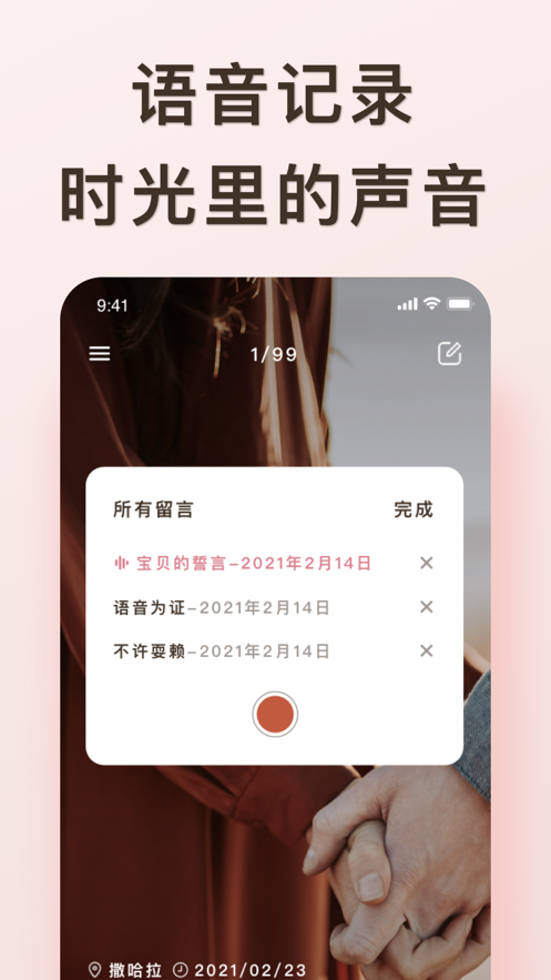 爱浪下载官方  v1.0.0图2