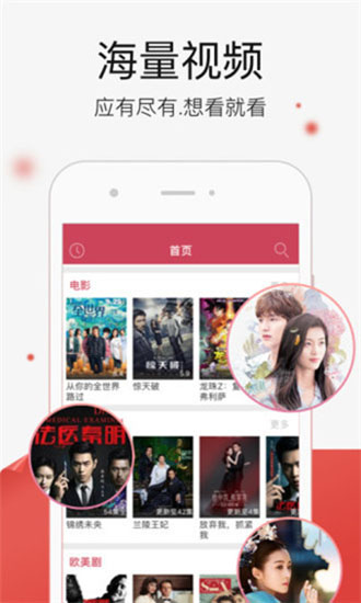 四库影院手机版  v5.2.147图1