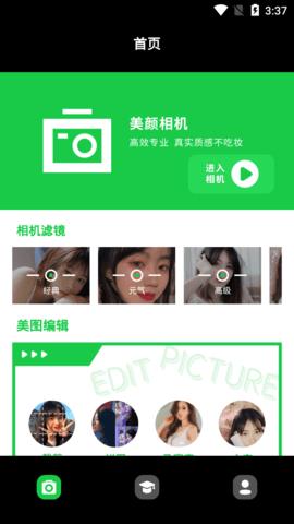 Photopia  v1.3图1