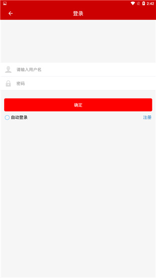 掌上tv安卓版下载  v12.5图1