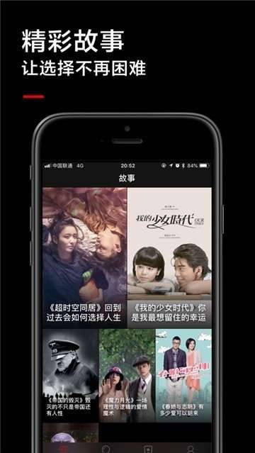 黑狐影院电视剧免费观看  v2.0.0图3