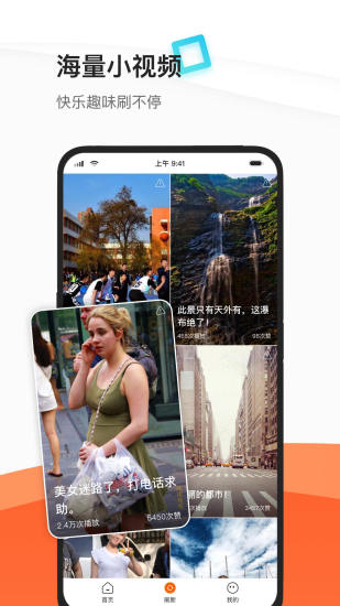 优看官网  v1.0.1图1