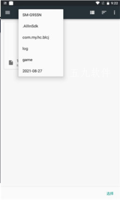 图箱  v1.0.7图2