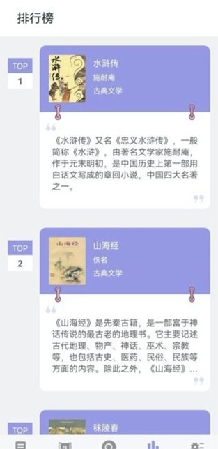 无痕读书2019  v9.0.1图3