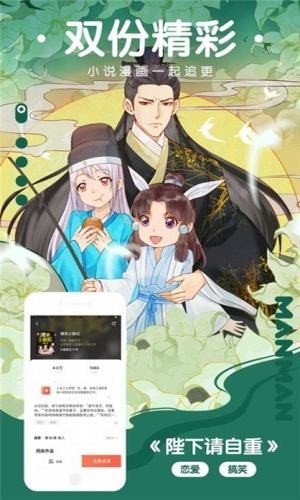 樱花动漫2023年最新版本  v0.0.1图3