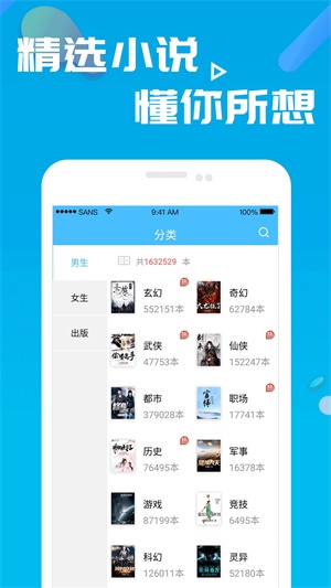 小小书阁手机版  v7.55图3