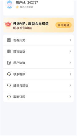 土豆剧场下载app  v4.0.0.9图3