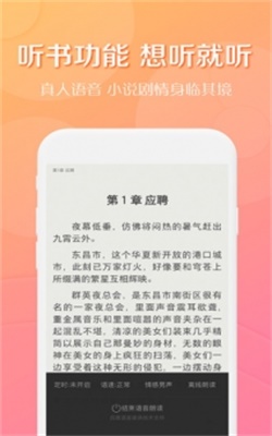 得间小说破解版  v2.3.1图3