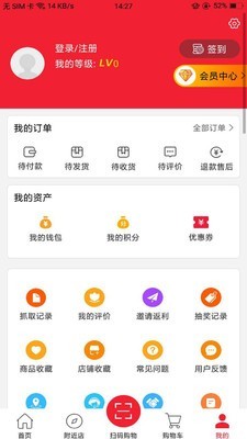 甜水国  v1.0.1图1